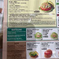 Plant based and Soy options  at Mos Burger - Kitahama in Osaka