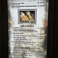   at Three Broomsticks  in Osaka