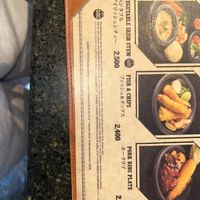   at Three Broomsticks  in Osaka