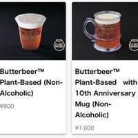   at Three Broomsticks  in Osaka