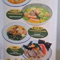 As of 30 Jan 26 at Ascend Vegetarian 蔬升 in Central Singapore