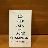 Nice Business Card (1/2).  at Champagne and Gyoza Bar - Minota in Tokyo