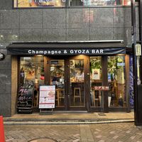 Entrance .  at Champagne and Gyoza Bar - Minota in Tokyo