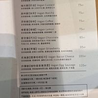  at Plant Light Vegan - 植光圈 in Taichung