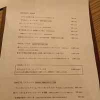  at Cosme Kitchen Adaptation - 渋谷ヒカリエ店  in Tokyo