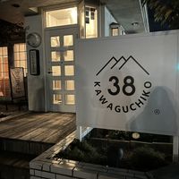   at 38KAWAGUCHIKO in Fujikawaguchiko