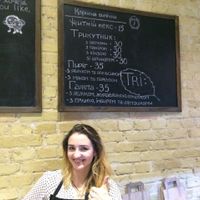 Tri (1) at Tri in Kyiv
