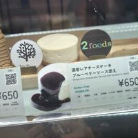  at Shark Coffee in Tokyo