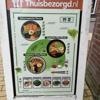   at Yanagi Ramen en Sushi House in Groningen