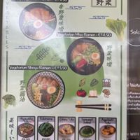   at Yanagi Ramen en Sushi House in Groningen