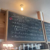 Sweets: all vegan   at Cafe Pirica - 喫茶 Pirica (ピリカ) in Beppu