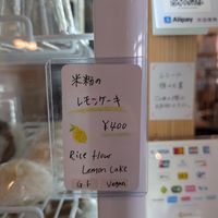  at Cafe Pirica - 喫茶 Pirica (ピリカ) in Beppu