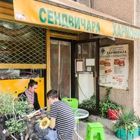Outside seating available at Restaurant Harmony in Skopje