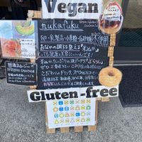   at Nukafuku ヌカフク in Hakone