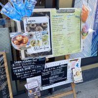   at Nukafuku ヌカフク in Hakone