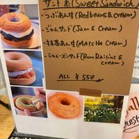  at Nukafuku ヌカフク in Hakone