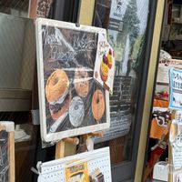  at Nukafuku ヌカフク in Hakone