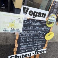  at Nukafuku ヌカフク in Hakone