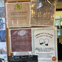   at Nukafuku ヌカフク in Hakone