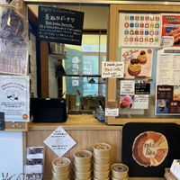   at Nukafuku ヌカフク in Hakone