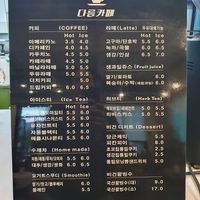  at Difference in Geumsan