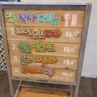  at Difference in Geumsan