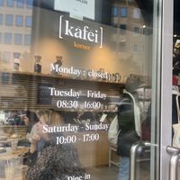 Door   at Kafei Korner Sablon in Brussels