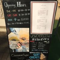 Menu spring 2025  at INOKA in Tokyo