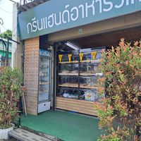  at Green Hand Vegetarian and Vegan Food in Chiang Mai
