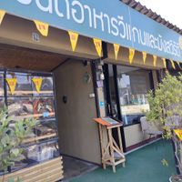 Store front at Green Hand Vegetarian and Vegan Food in Chiang Mai