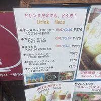Drink menu  at Taiyaki Namihei たい焼きなみへい in Kamakura