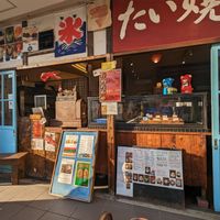  at Taiyaki Namihei たい焼きなみへい in Kamakura