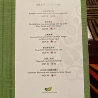 Separate menu!  at Red 8 in Macau