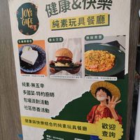  at Joys Cafe - 悅素 in Kowloon