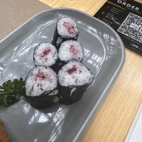 Ume shiso  at MSP - Shoyu - T1 in Minneapolis