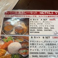 Menu set A can be veganized  at Mama Papa in Odawara