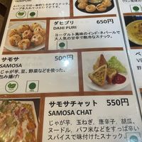 Menu  at Mama Papa in Odawara