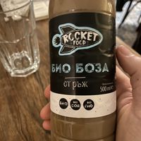 Bozza! Thick rye malty tasting drink.  at Sunmoon - Septemvri in Sofia