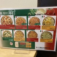   at Tsuruhashi Powder Kona in Osaka