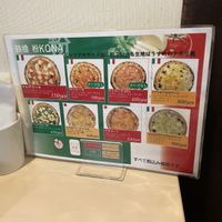   at Tsuruhashi Powder Kona in Osaka