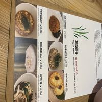   at Sulgodang in Busan