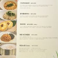 Vegan menu Nov 2024 at Sulgodang in Busan