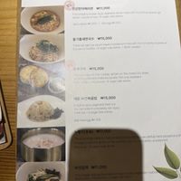   at Sulgodang in Busan