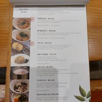 Vegan menu at Sulgodang in Busan
