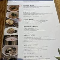   at Sulgodang in Busan