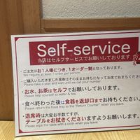   at Kyoto Arashiyama Yosiya in Kyoto