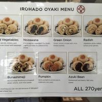  at Irohado   in Obuse