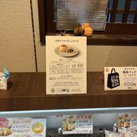 Heating instructions for take awayy  at Irohado   in Obuse