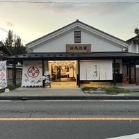 Outside the store  at Irohado   in Obuse