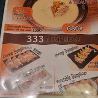 Soy Milk Ramen Menu (English) at Ganso Tomato Raumen Sanmi - Hakataekihigashi Shop in Fukuoka